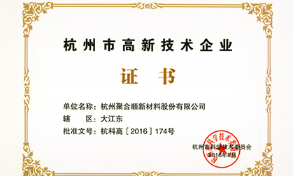 首页|拉斯维加斯9888集团官方网站