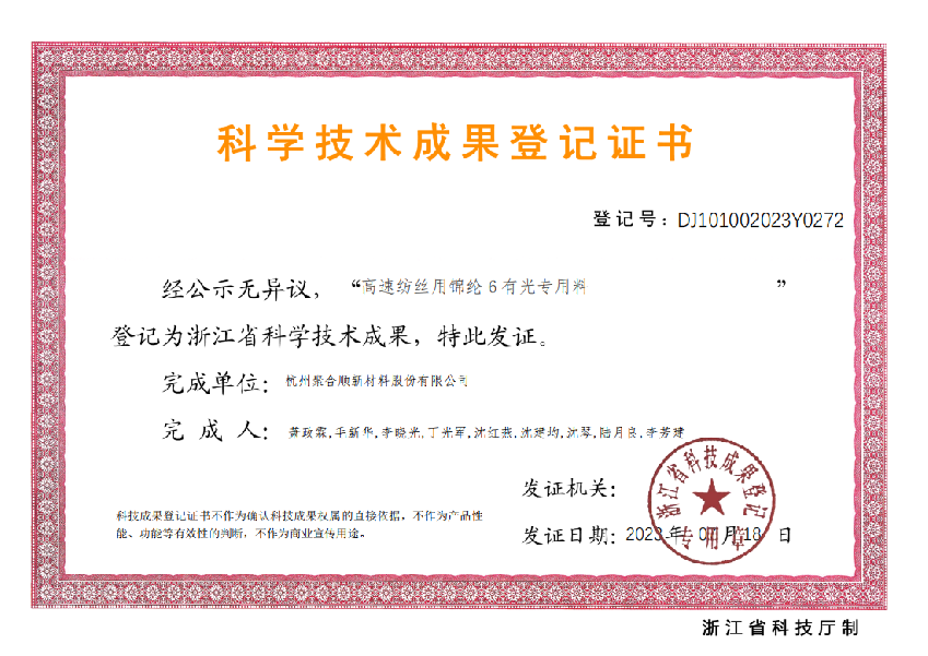 首页|拉斯维加斯9888集团官方网站