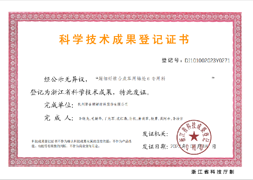 首页|拉斯维加斯9888集团官方网站