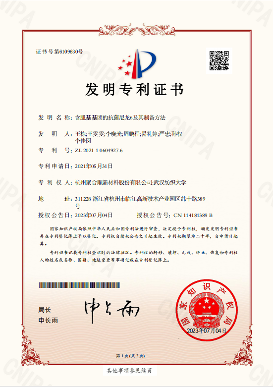 首页|拉斯维加斯9888集团官方网站